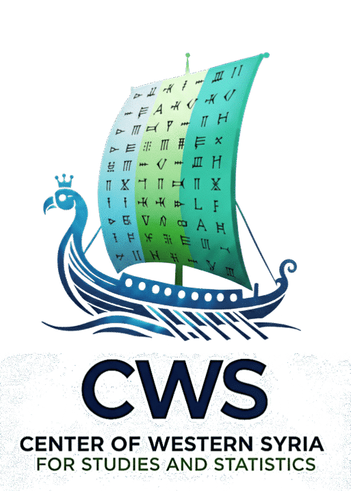 مركز غرب سوريا للدراسات والإحصاء